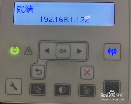 HP LaserJet M132系列 如何设置打印浓度