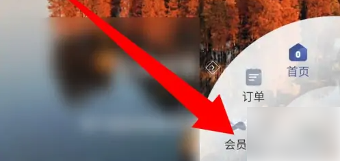 锦江酒店app兑换优惠券方法