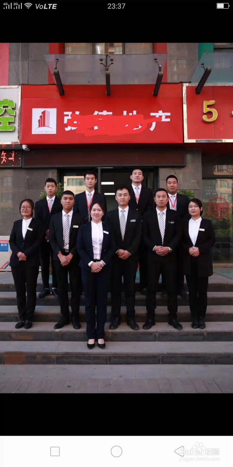 新手房产经纪人怎样去实勘房源更有效