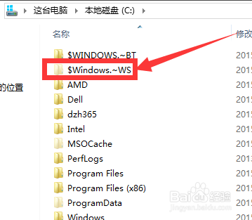 win7怎么升级win10