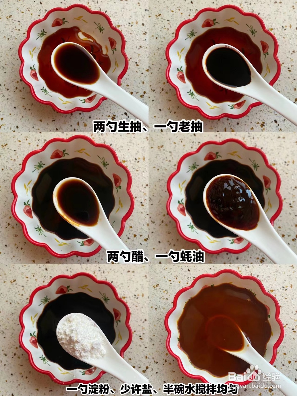 教你零失败的家常版糖醋排骨❗️酸甜可口‼