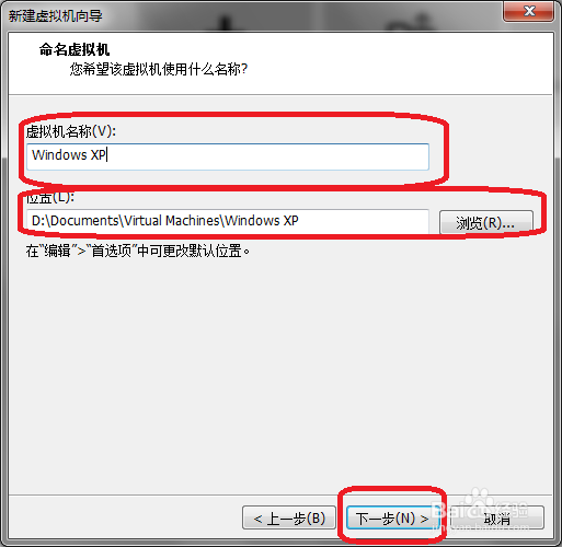 VMware Workstation 14怎么用
