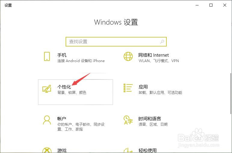 电脑任务栏右下角的无线网络连接图标不见了咋办