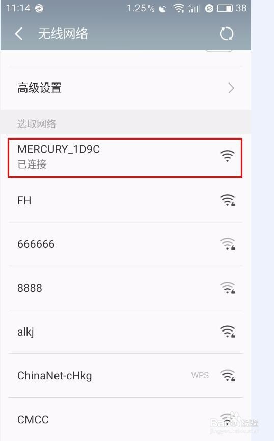 手机怎么设置无线路由器,手机如何改wifi密码