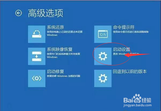 图解Win10系统升级后开机蓝屏及电脑不断重启