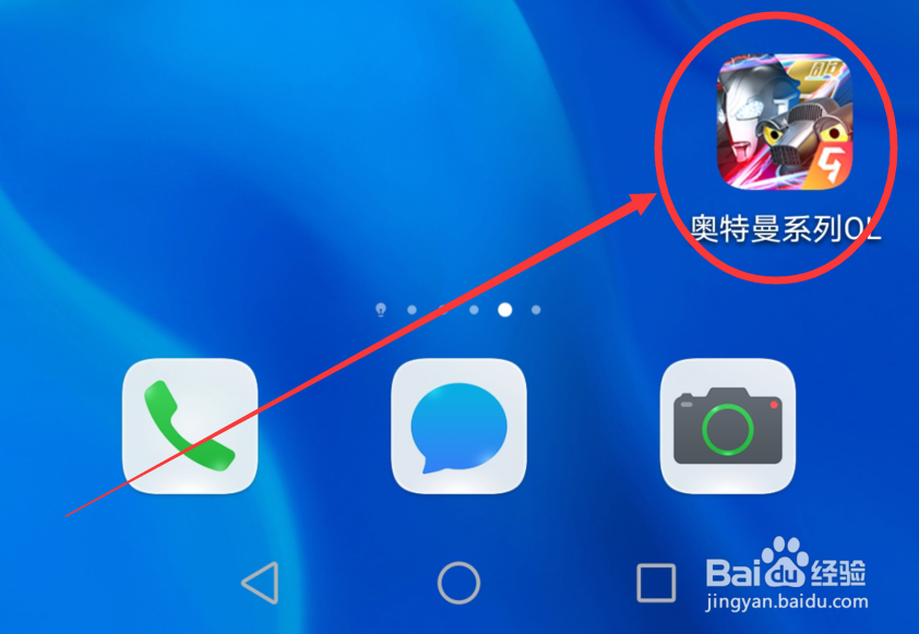 奥特曼系列ol邀请码怎么获得