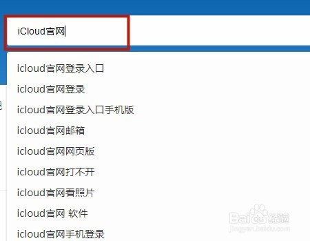 苹果手机如何清空通讯录