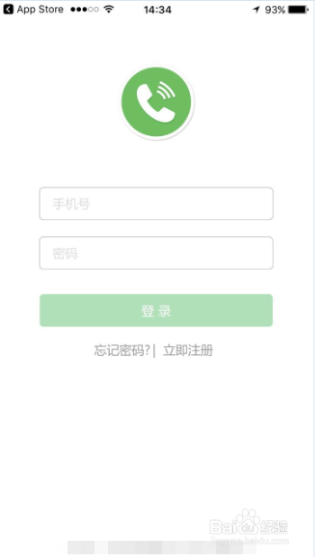 苹果手机怎么电话录音