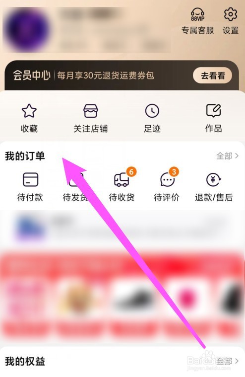 淘宝商家不开发票怎么办