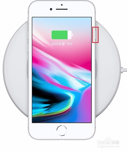 iphone8怎么强制关机