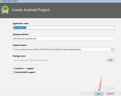 Windows下的Android Studio环境搭建、安装使用