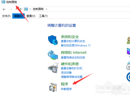 教授你如何卸载office2007