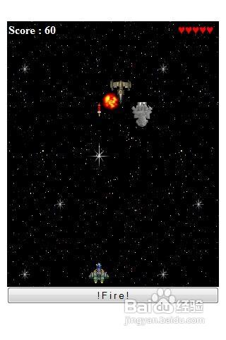 星球卫士的游戏攻略