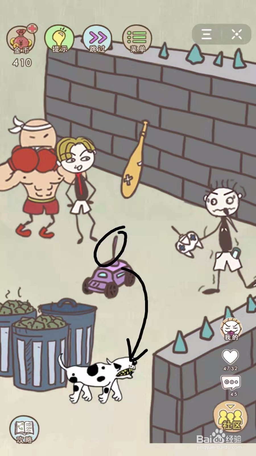 史小坑的爆笑生活第四章：第16-20关攻略秘籍