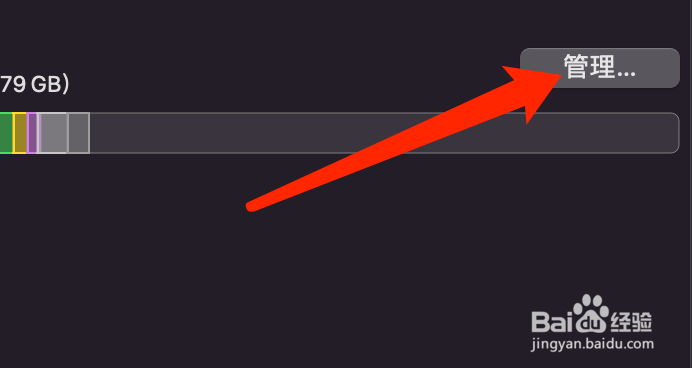Mac系统如何优化空间？