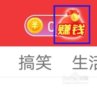 早闻天下事怎样才能一键加群