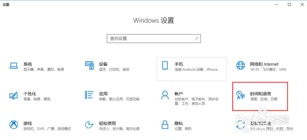 打字怎么显示泰语键盘