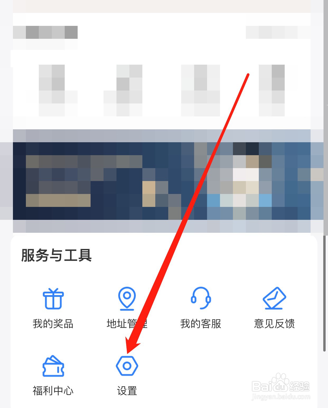啄木鸟家庭维修如何查找清除缓存