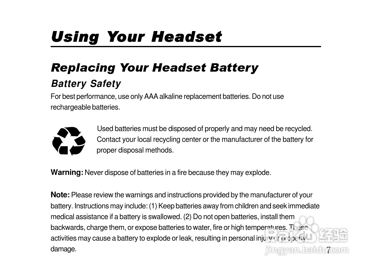 摩托罗拉HS805蓝牙耳机使用说明书:[2]