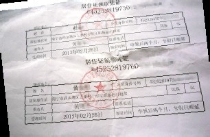 深圳怎么办理居住证