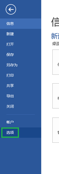 word文档怎么取消自动编号