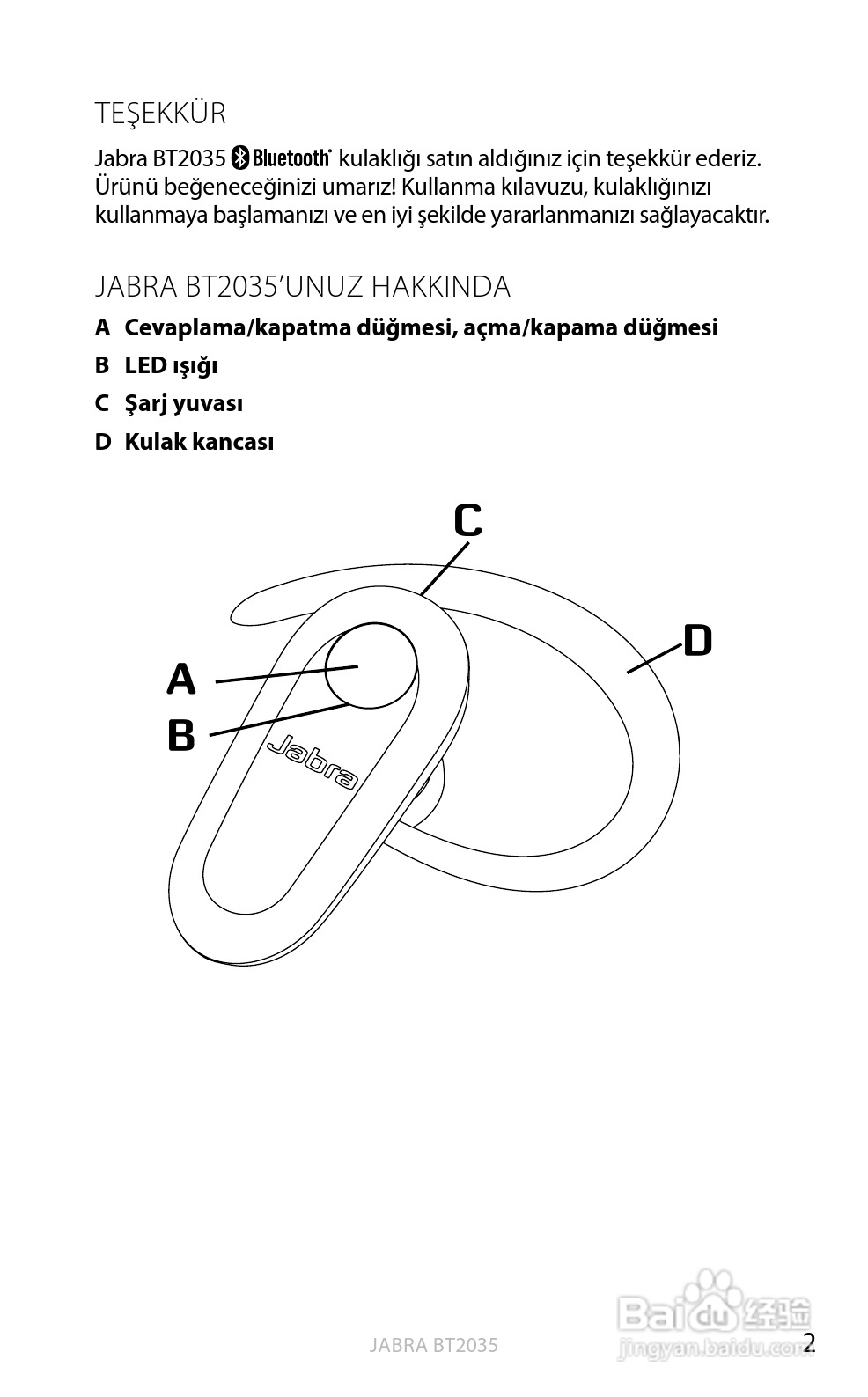 捷波朗BT2035蓝牙耳机使用说明书:[20]