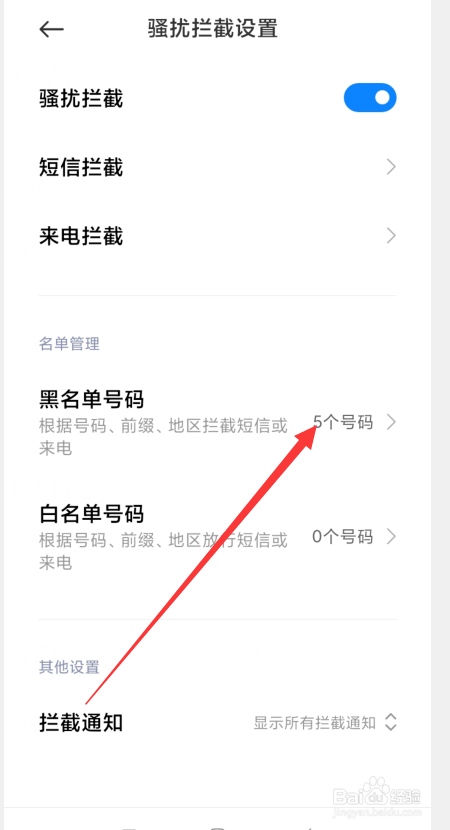 手机一切正常就是收不到短信怎么办