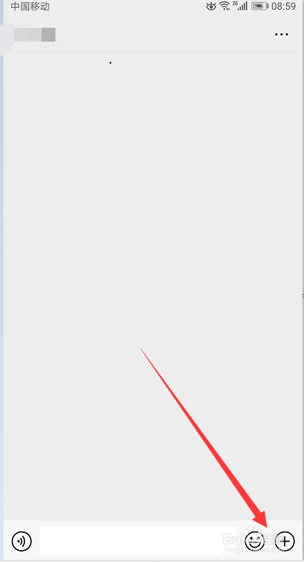 微信怎么样去发红包