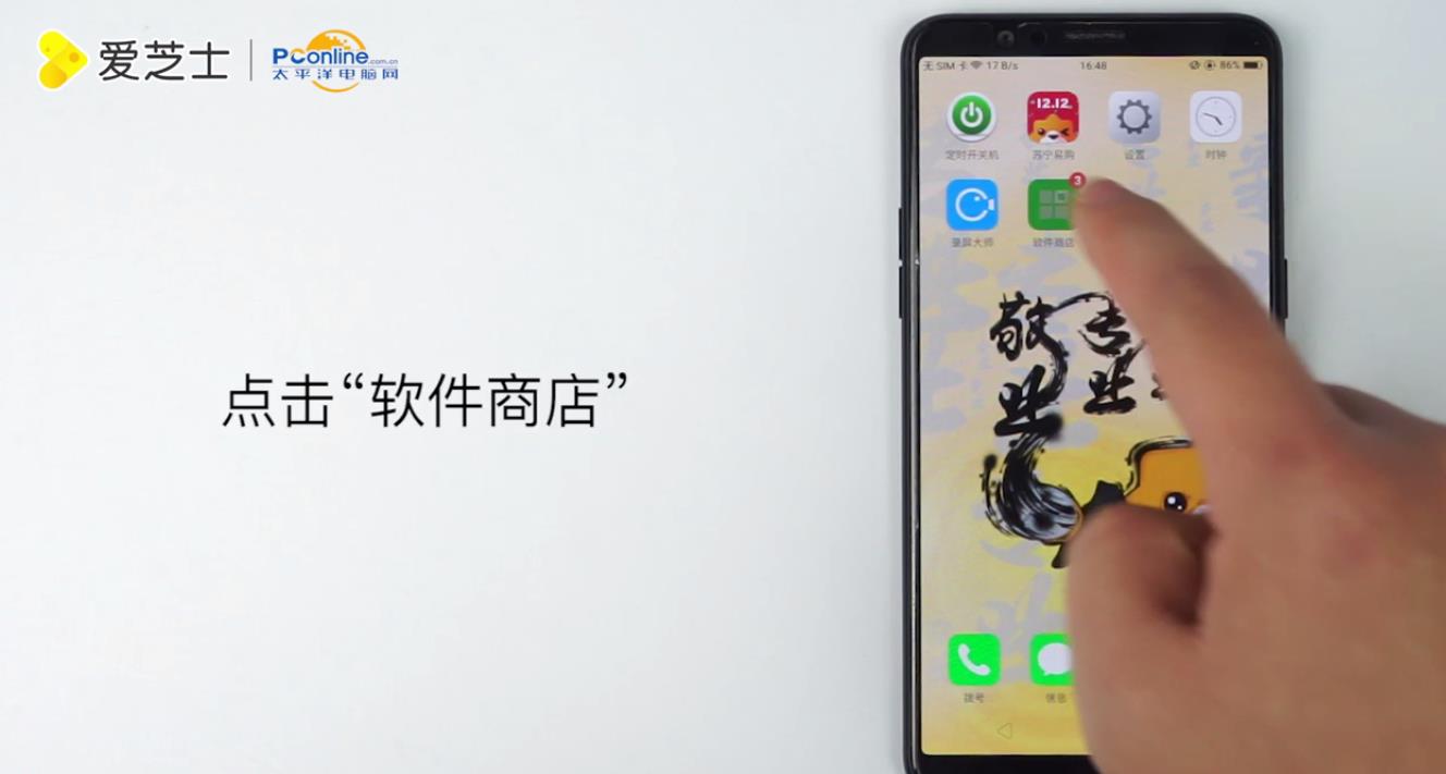 OPPO手机怎么录屏快速简单的手机录屏方式