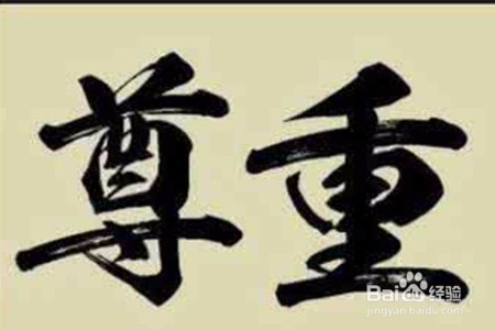 办公室生存法则(求职篇)