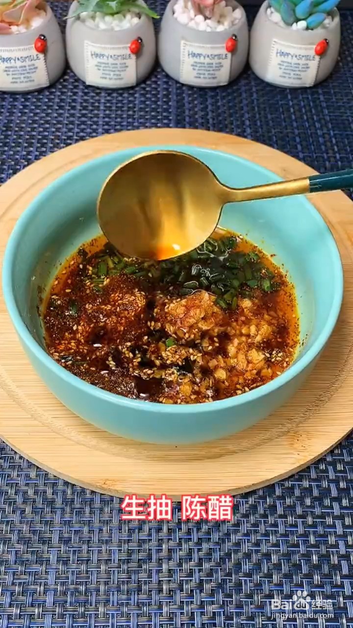 如何制作酸汤水饺