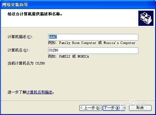 局域网内共享打印机、共享文档、互传文件