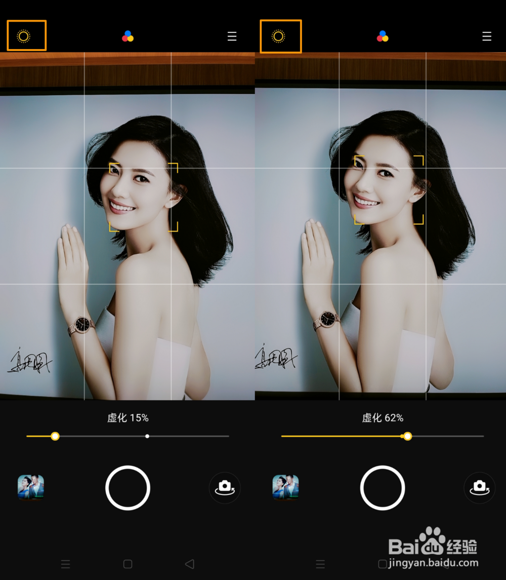 OPPO Reno3 Pro 的人像模式如何使用