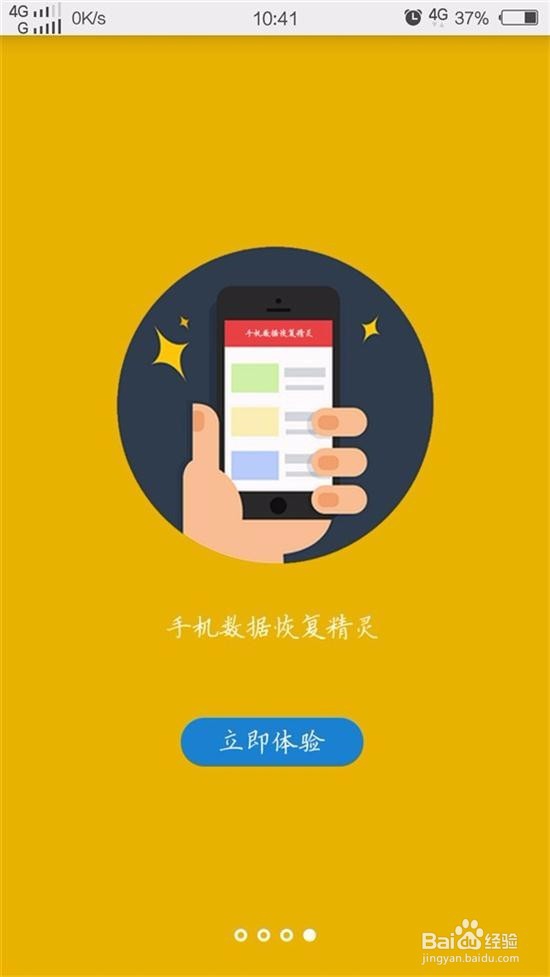 怎样查看手机wifi密码?查看wifi密码的方法