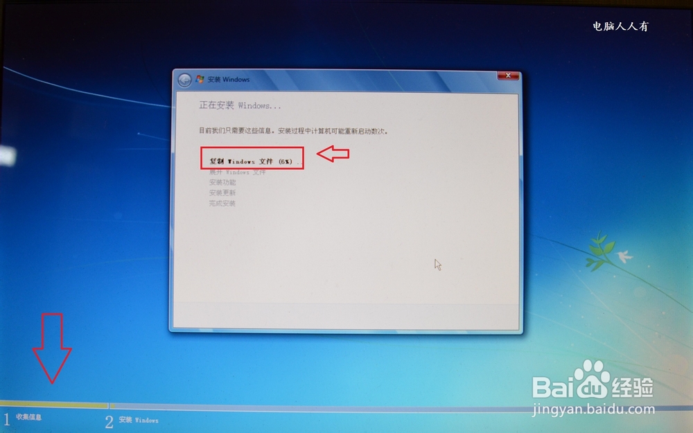 安装操作系统：[21]Windows7.ISO