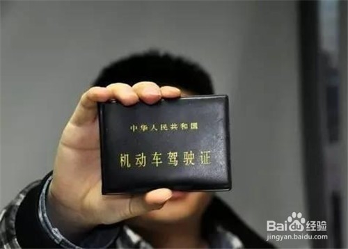 哈啰出行注册成为车主有哪些条件