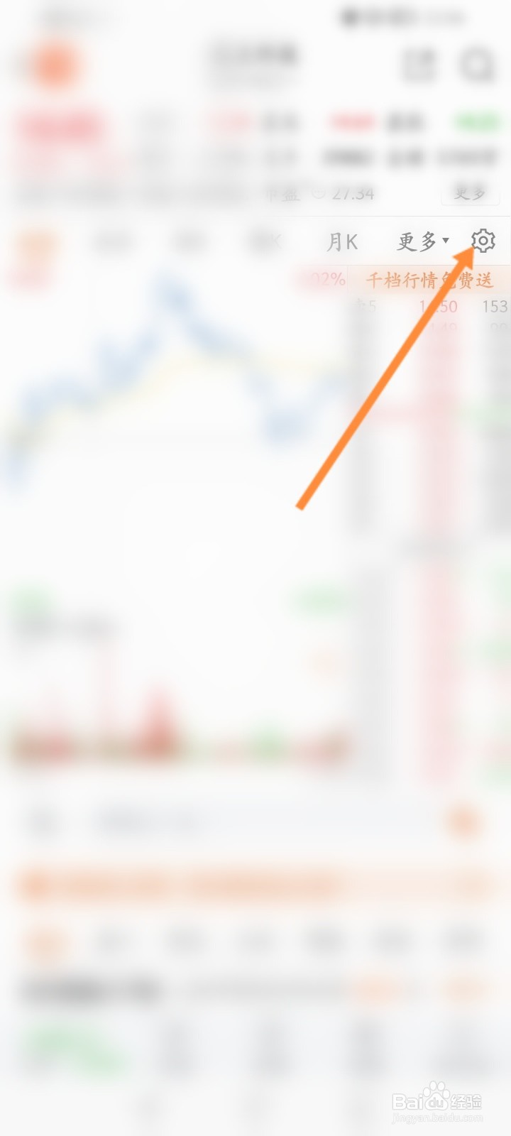 股票macd指标参数怎么设置好