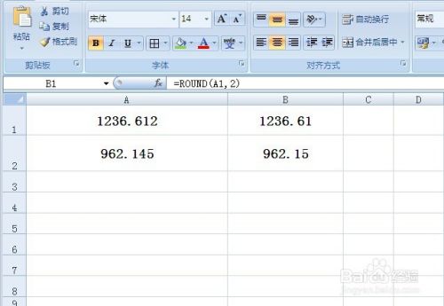 excel ROUND函数的用法