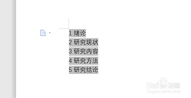 毕业论文如何一次性快速批量翻译章节标题名称