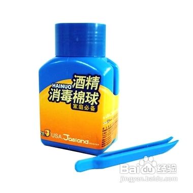 辣椒辣到手怎么办