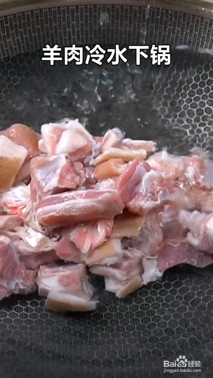 怎么做清炖羊肉