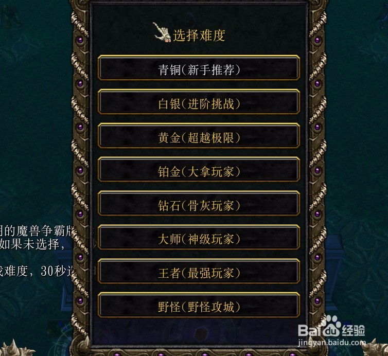 求魂正式版新手开局怎么选英雄