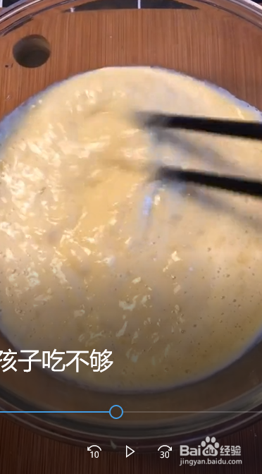 如何制作香蕉鸡蛋饼?