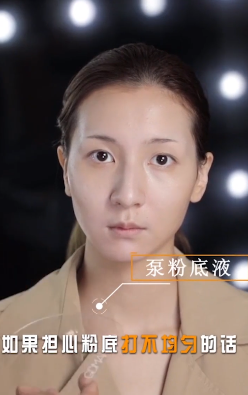 什么是素人化妆？