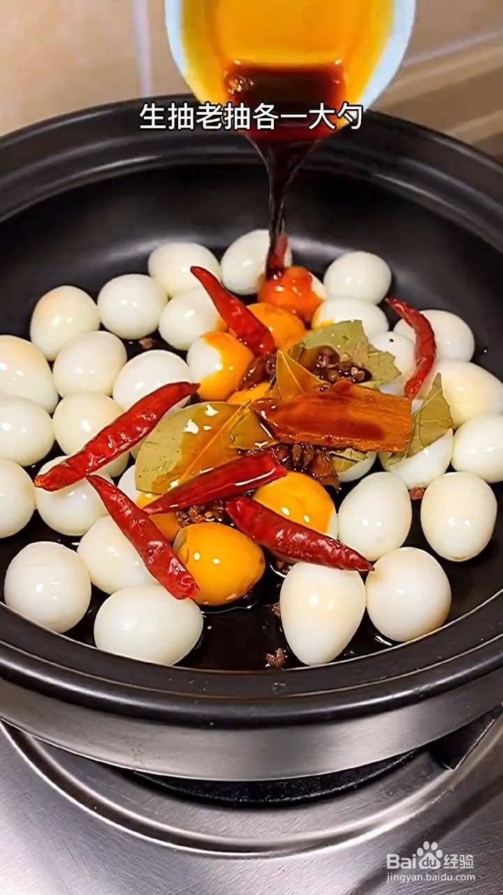 如何制作家庭版卤蛋
