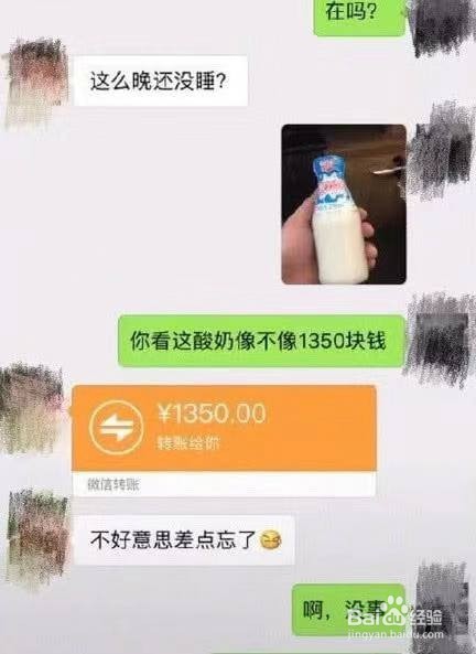 朋友欠钱不换,发过去1张图,立马还钱