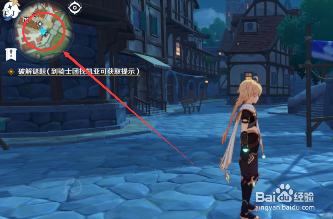 原神手游怎么进行合成操作