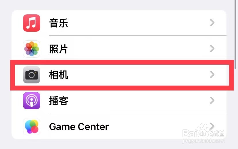 苹果手机怎么开启镜像前置镜头