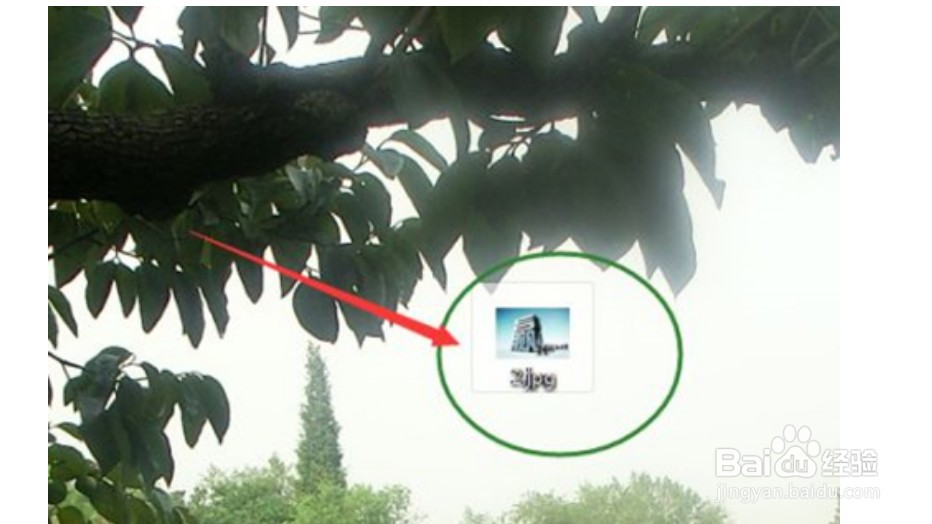 电脑怎么设置壁纸桌面win7