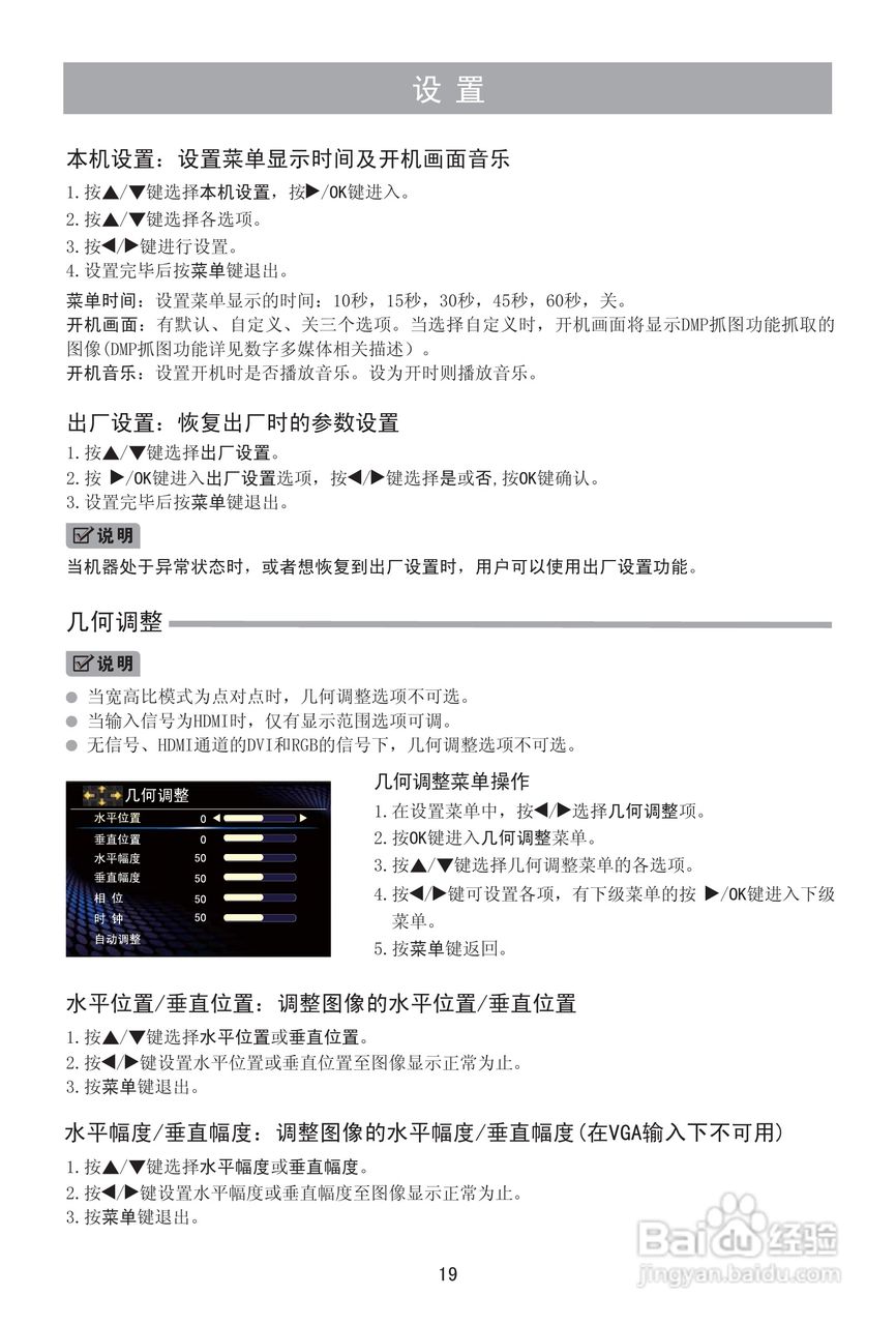 海信LED46K100N液晶彩电使用说明书:[3]